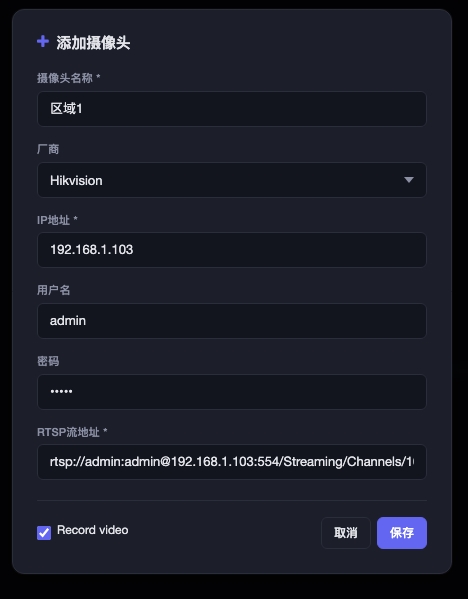 camhub_add.jpeg