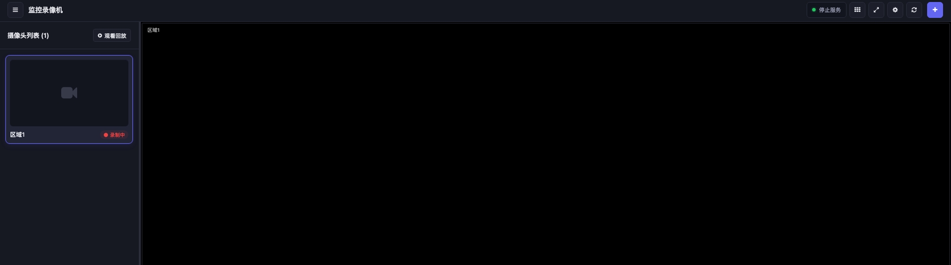 camhub_home.jpeg