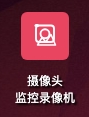 camhub_icon.jpeg
