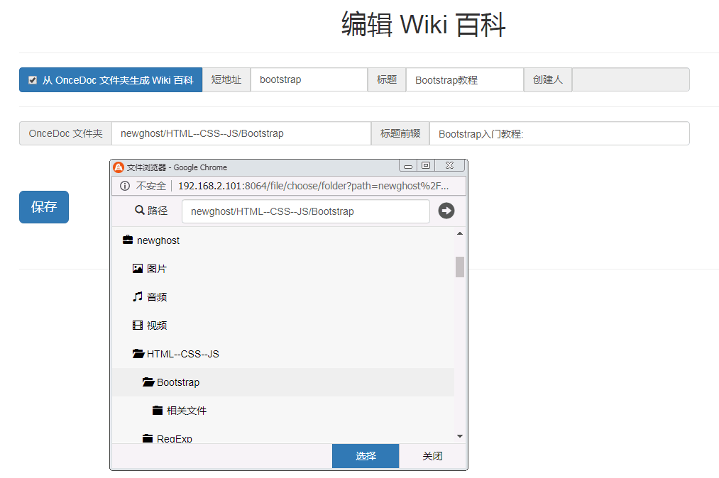 wiki_4.png